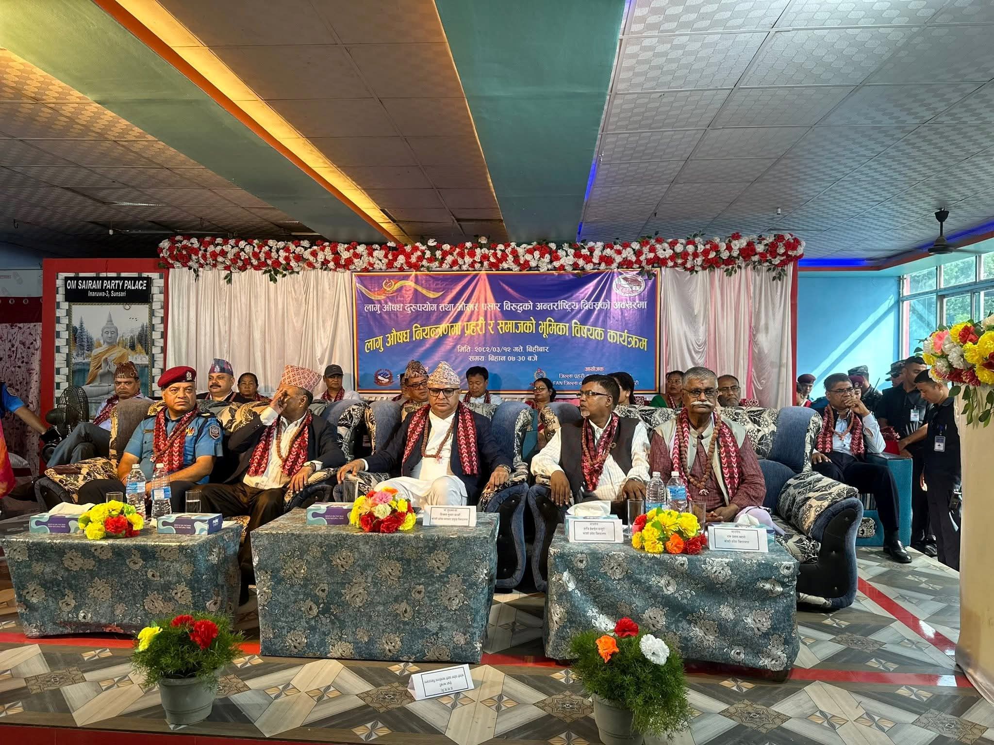 लागुऔषध नियन्त्रणमा सबैको सहकार्य आवश्यक : मुख्यमन्त्री कार्की